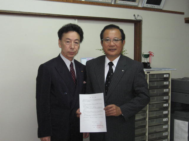 東京都宅地建物取引業協会西多摩支部支部長の田村様（写真左）と大越会長