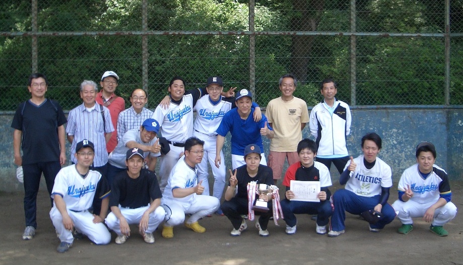 優勝の裏宿町チーム