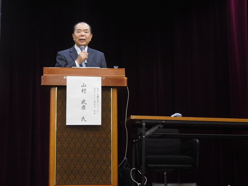 テレビでもおなじみの山村武彦講師