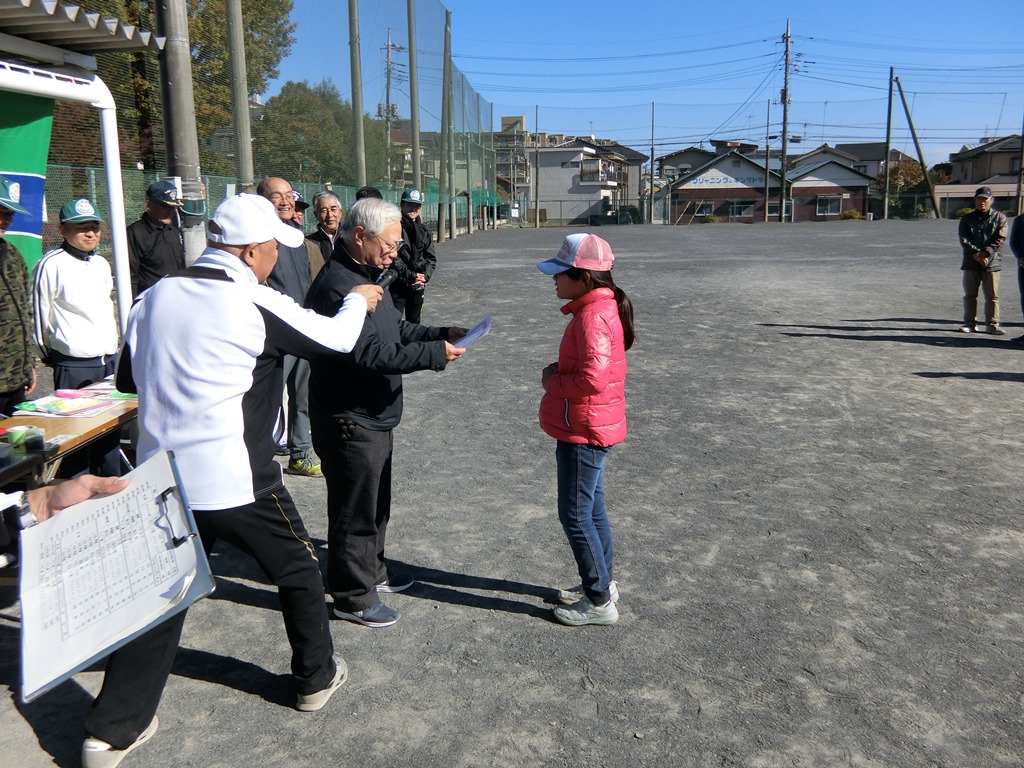 小学生の部表彰