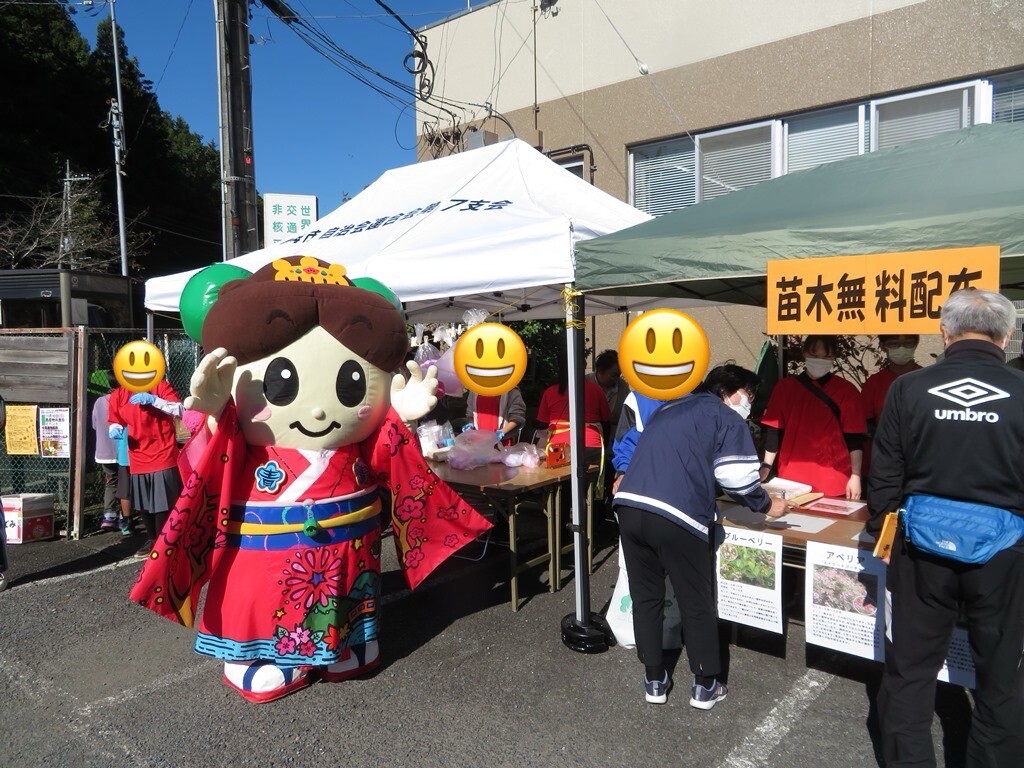 写真の説明を入力してください。行事の写真を貼ります。